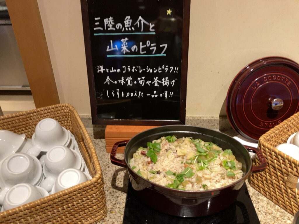 ゆと森倶楽部のディナーで提供された料理（「三陸の魚介と山菜のピラフ」）