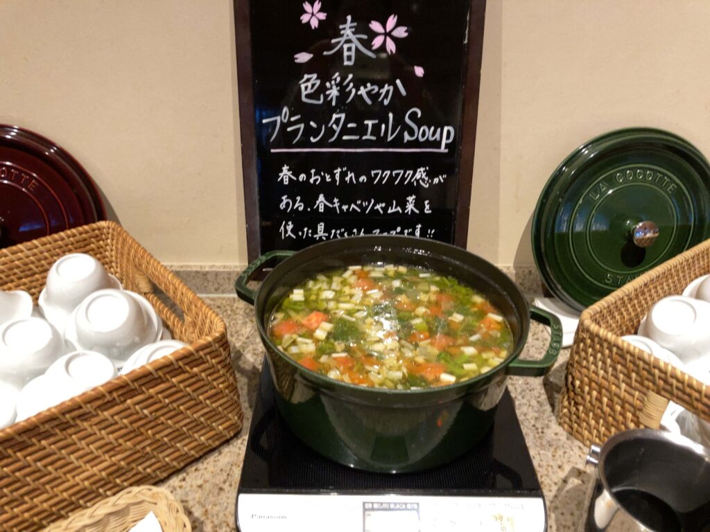 ゆと森倶楽部のディナーで提供された料理（「春色彩やかプランタニエルスープ」）