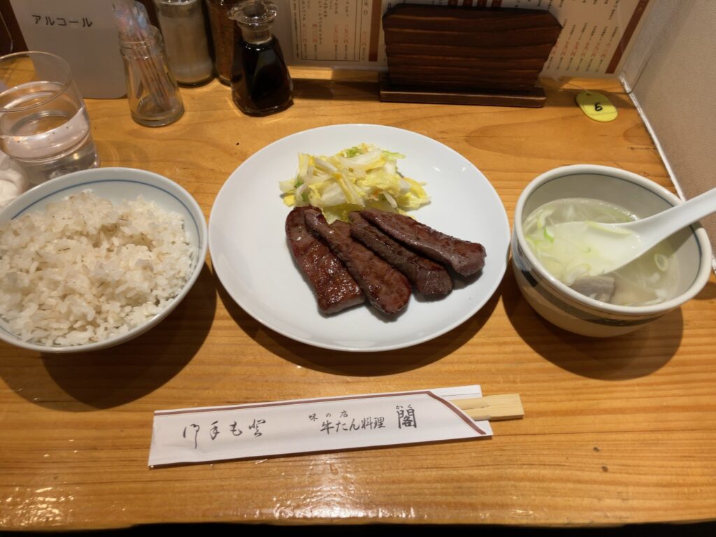 「牛たん料理　閣　電力ビル店」の「牛たん焼き定食（４枚）」