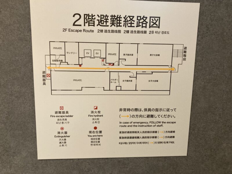 「スーパーホテル Premier 仙台国分町」の２階の避難経路図