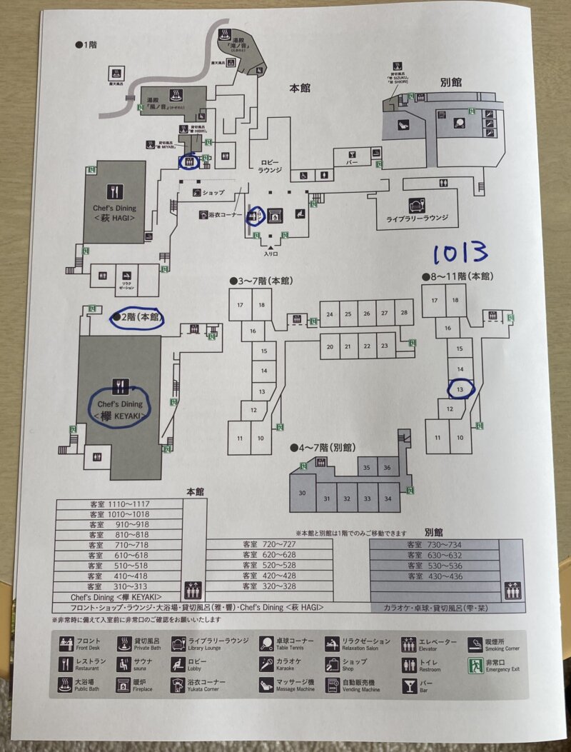 「TAOYA秋保」の館内案内図