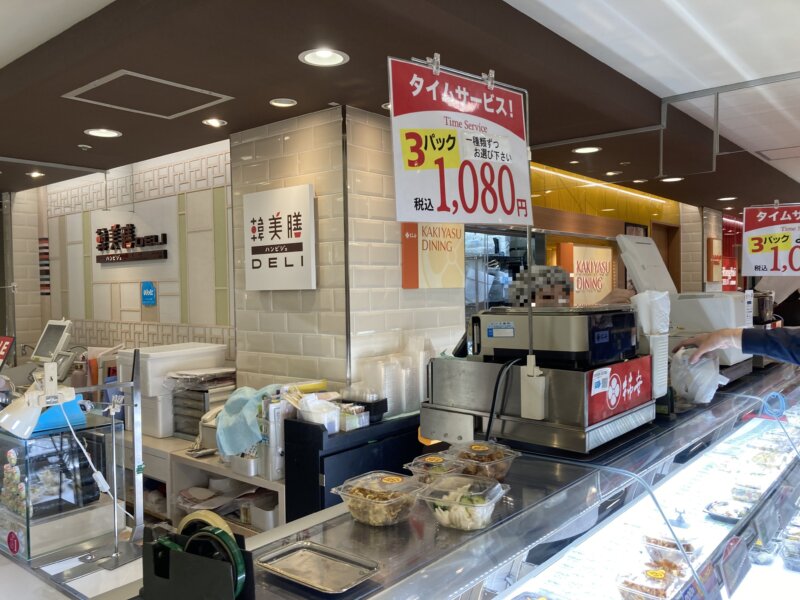 「柿安ダイニング 仙台三越店」の店舗前