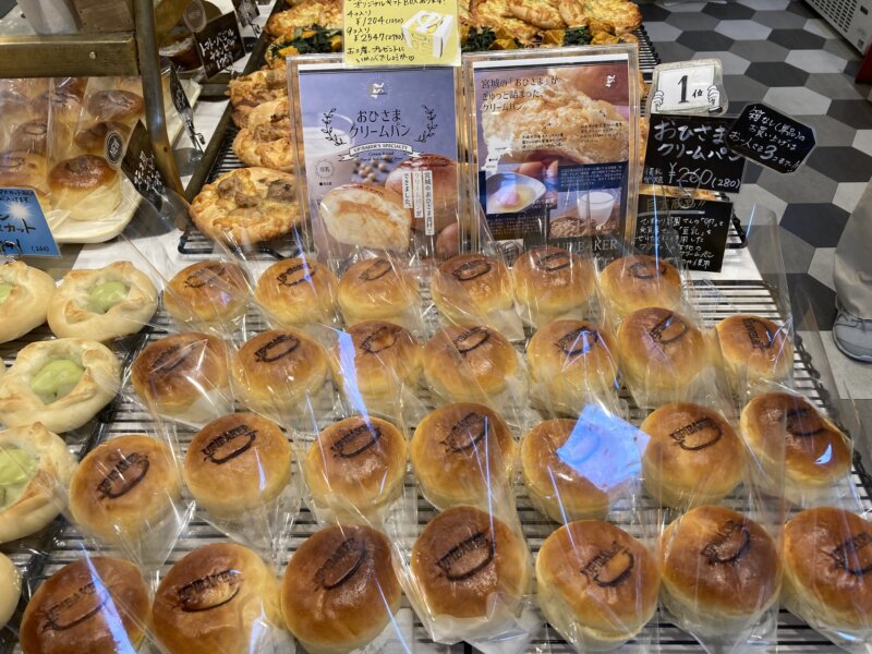 「UP！BAKER（アップ！ ベイカー）定禅寺本店」で販売されている「おひさまクリームパン」