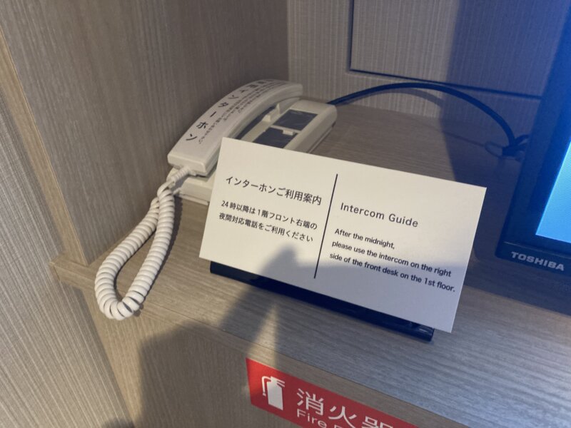 「スーパーホテル Premier 仙台国分町」のエレベーター前に設置されてインターホン