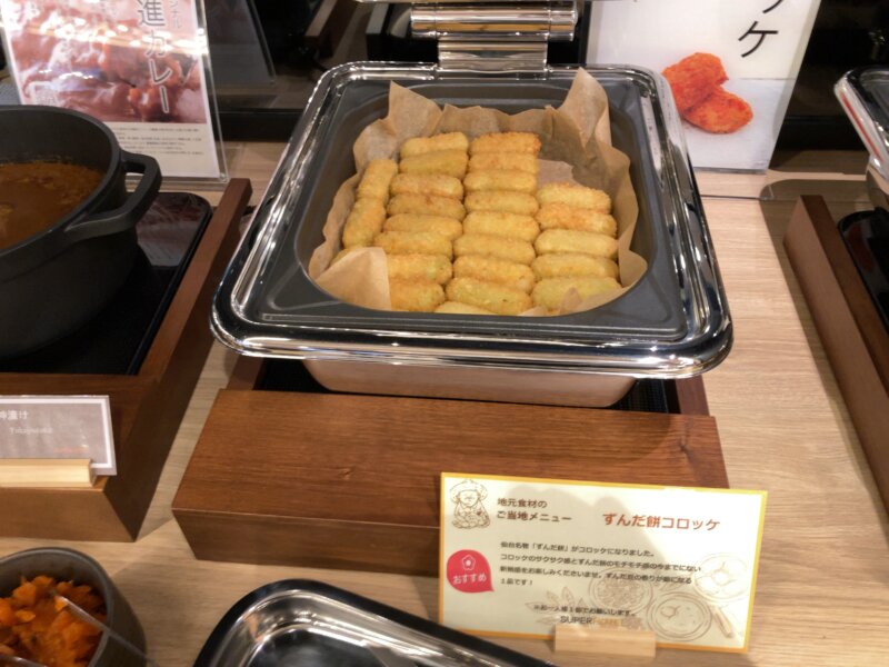 「スーパーホテル Premier 仙台国分町」の朝食で提供された料理（「ずんだ餅コロッケ」）