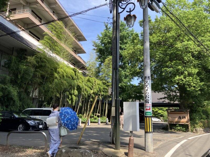 「秋保温泉 伝承千年の宿 佐勘」前の道路