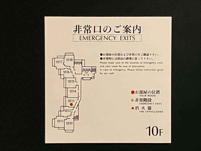 「TAOYA秋保」の本館10階の各部屋の配置図