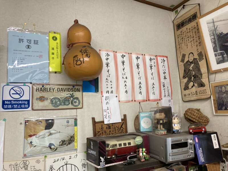 「八幡屋　中華そば」のメニュー書