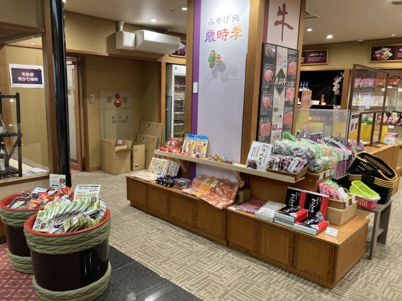 「果実の山 あづま屋」の１階の売店の店内