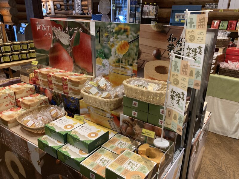 「八甲田ホテル」の売店で販売されている土産物