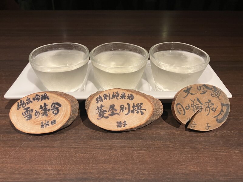 「山人-yamado-」のディナーで提供された日本酒